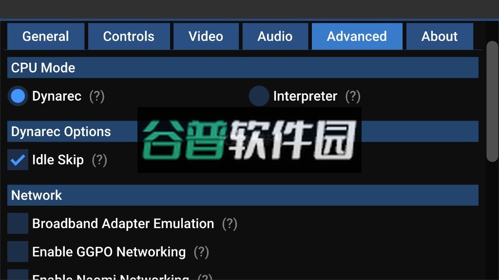 Flycast模拟器官方版截图3