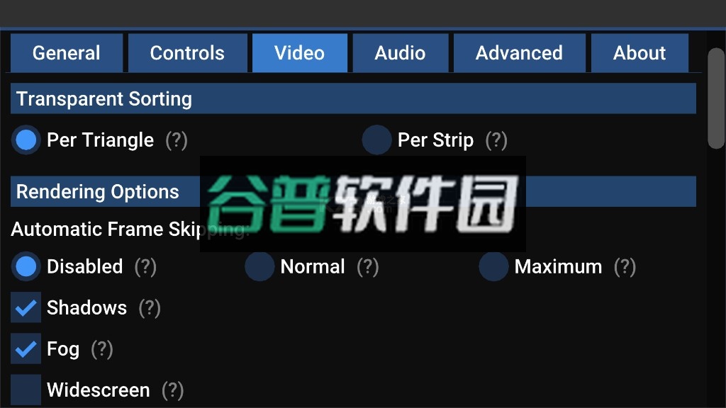 Flycast模拟器官方版截图4