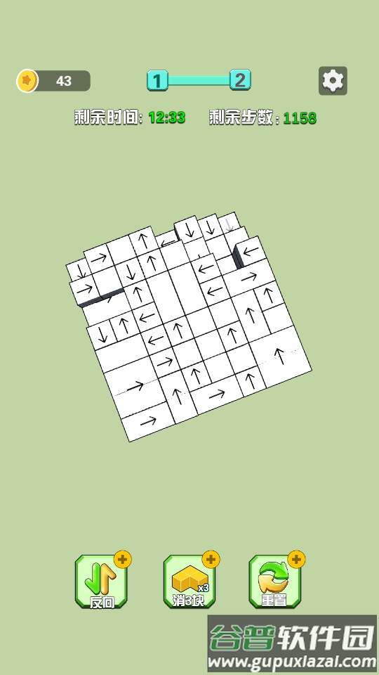 抖音箭头消消消手游最新版截图2