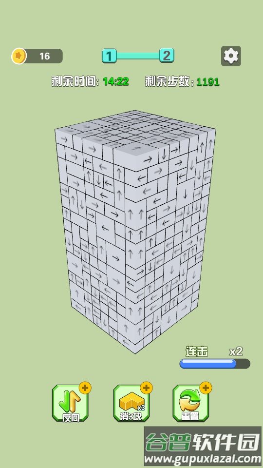 抖音箭头消消消手游最新版截图3