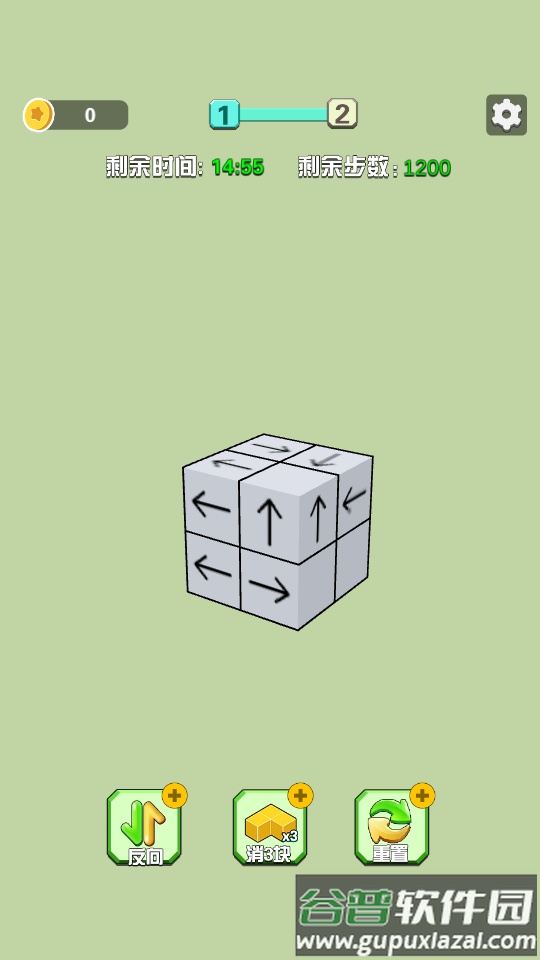 抖音箭头消消消手游最新版截图4