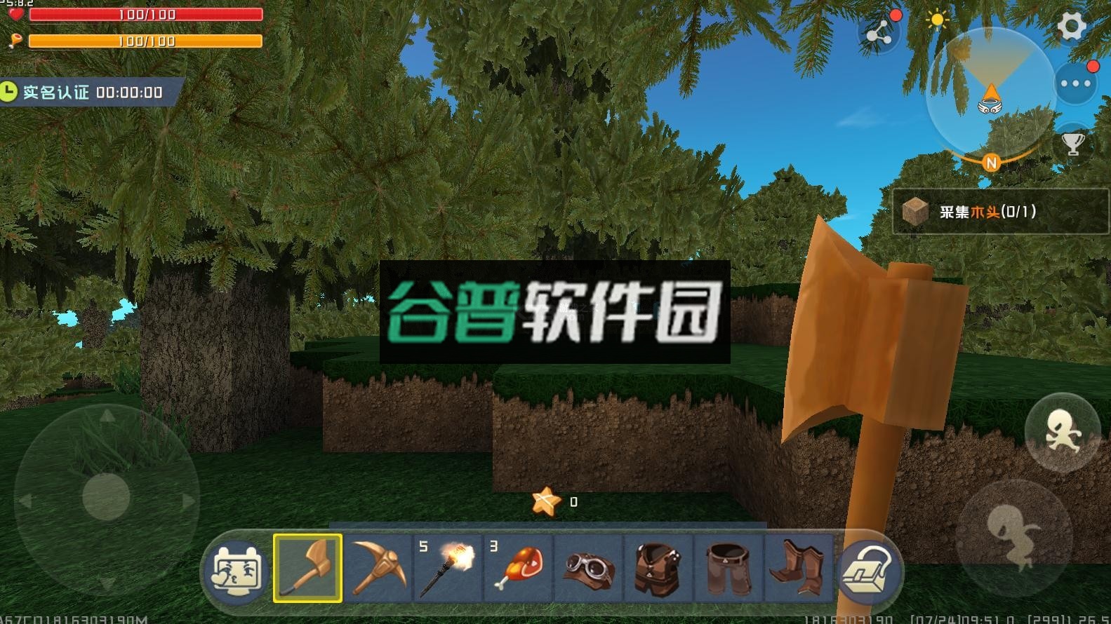 迷你世界松纸版截图2