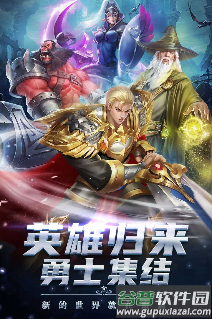 剑圣无双手游截图1