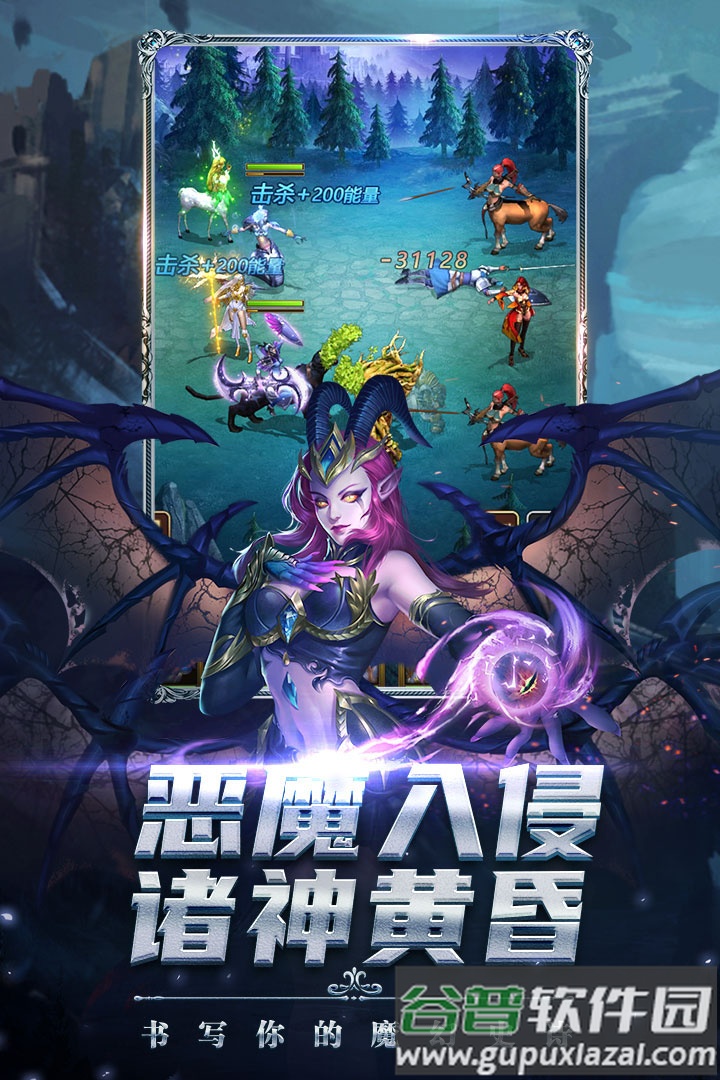 剑圣无双手游截图2