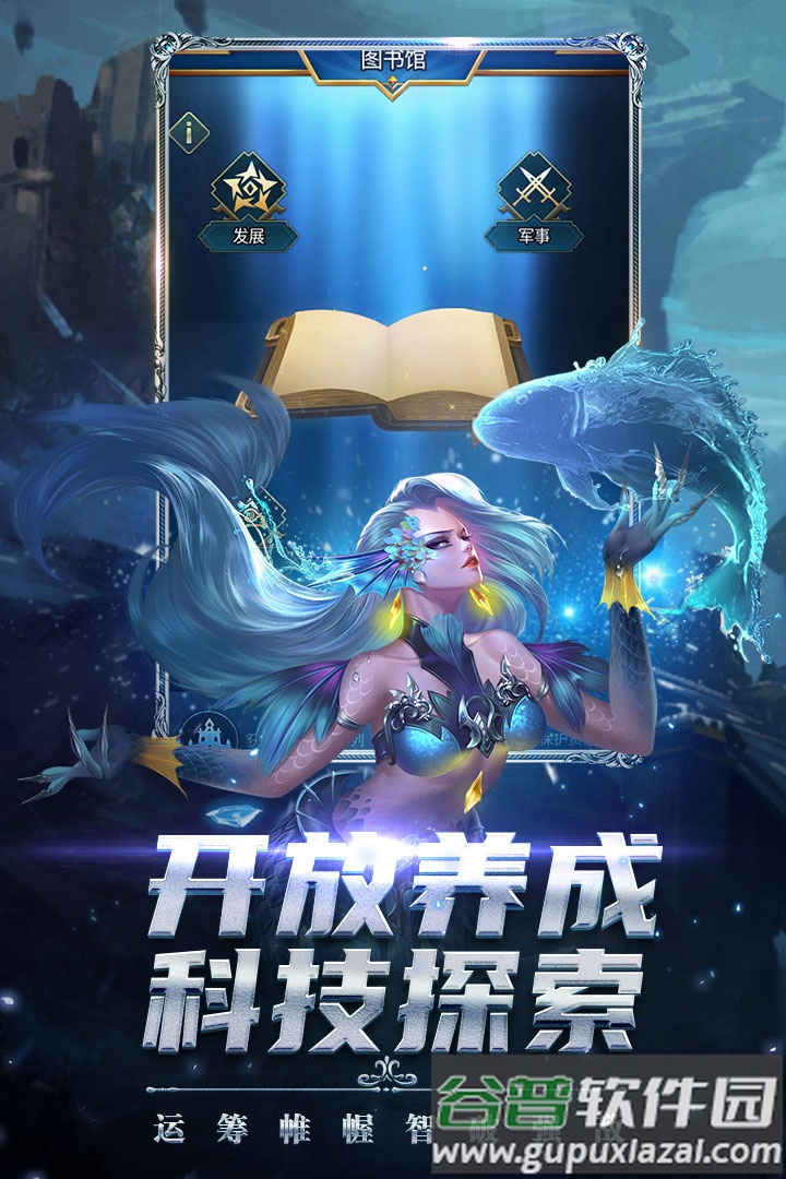 剑圣无双手游截图4