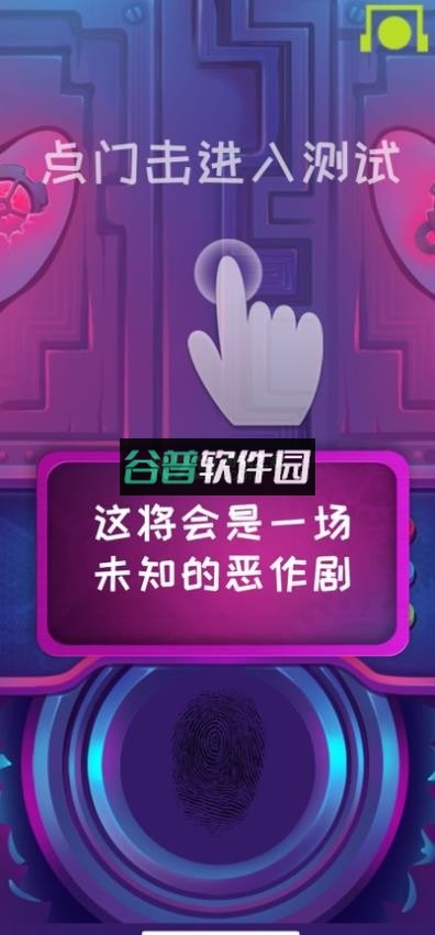 脑波测谎仪软件截图2