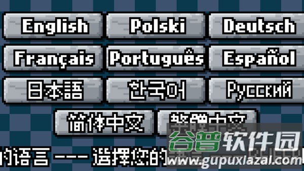 像素哥3游戏手机版截图5