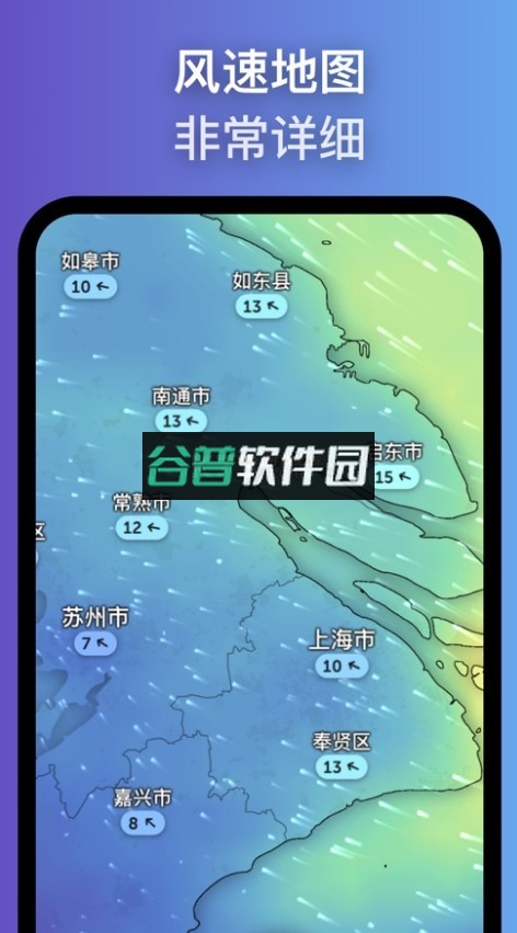 zoomearth风暴追踪器下载截图4