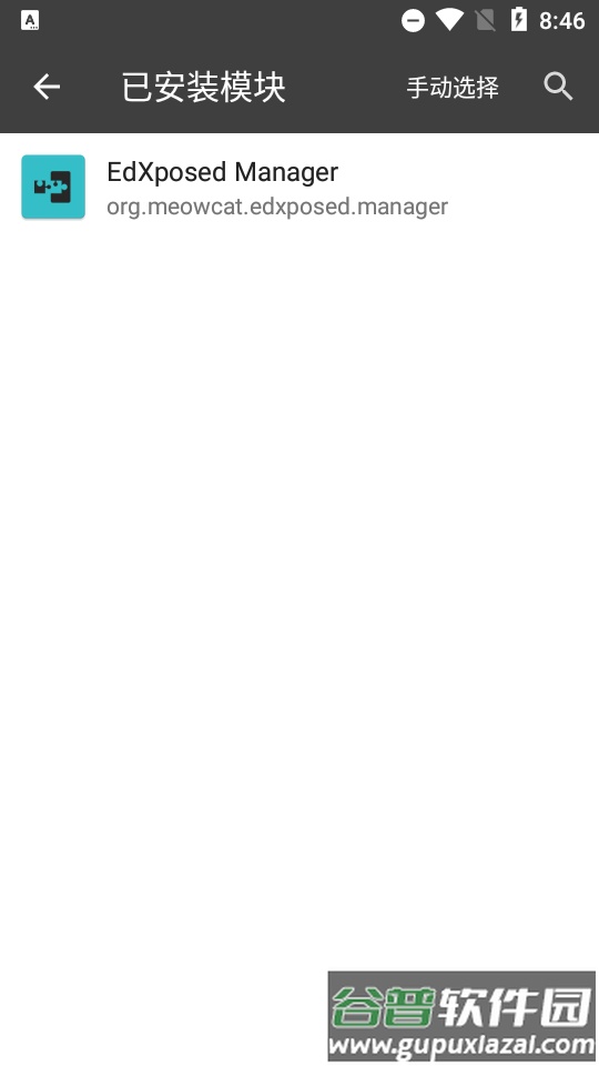 黑盒BlackBox64位最新版截图1