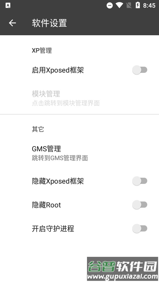 黑盒BlackBox64位最新版截图2