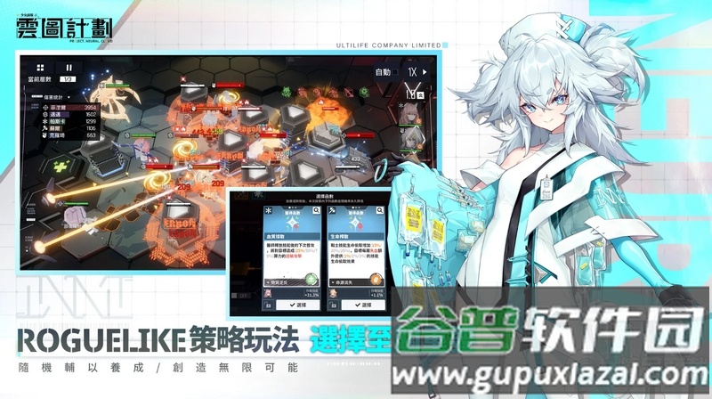 少女前线D台服截图1