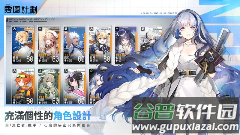 少女前线D台服截图2