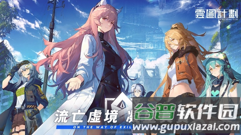 少女前线D台服截图4