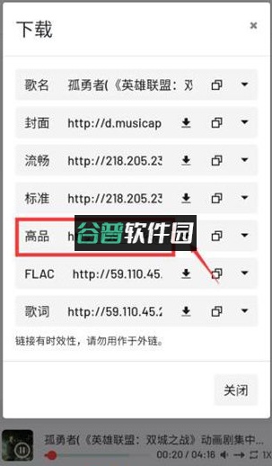 myfreemp3在线音乐官方版截图1