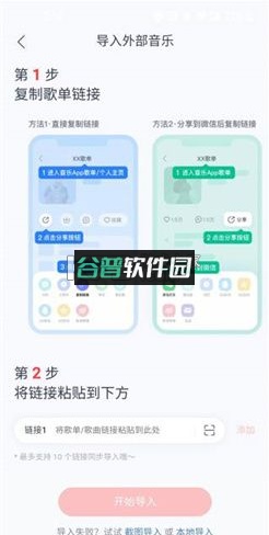myfreemp3在线音乐官方版截图3