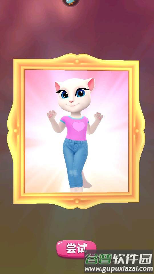 我的安吉拉2手游官方正版截图3