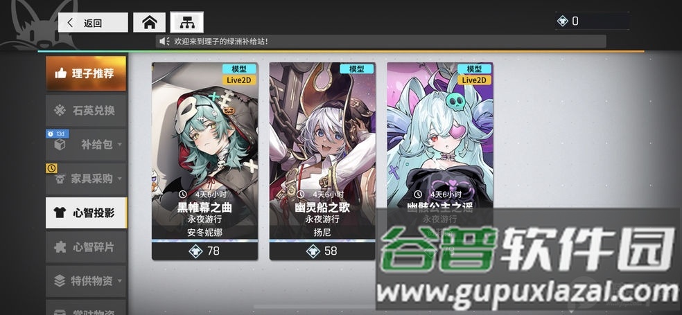 少女前线D国际服截图1