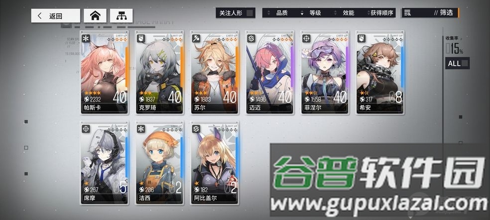 少女前线D国际服截图2