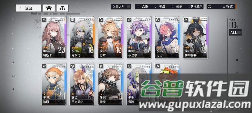 少女前线D国际服截图3