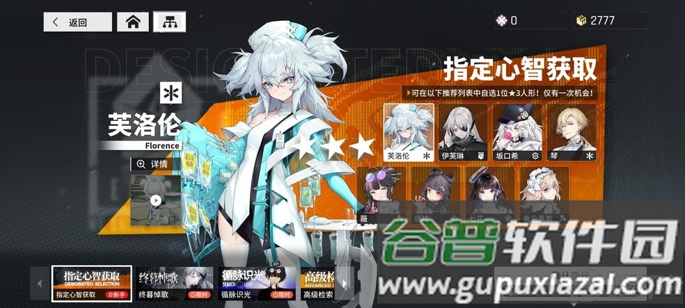 少女前线D国际服截图4