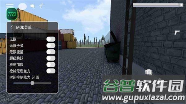 G沙盒仇恨联机版7723汉化版截图1