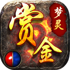梦灵赏金大陆传奇手游v4.3.3 安卓版