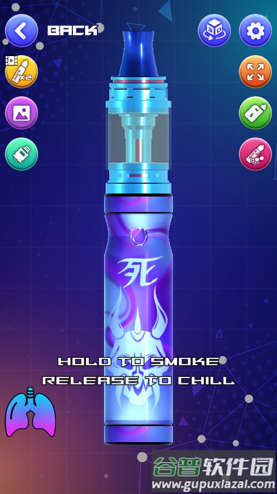 电子烟模拟器(Vape trick)截图1