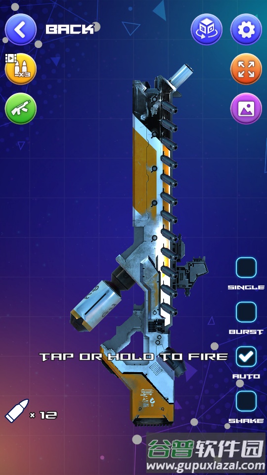 电子烟模拟器(Vape trick)截图4