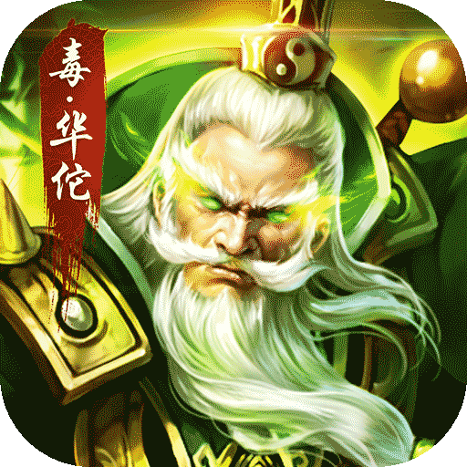 坐拥天下安卓手游v1.23.3.22 手机版