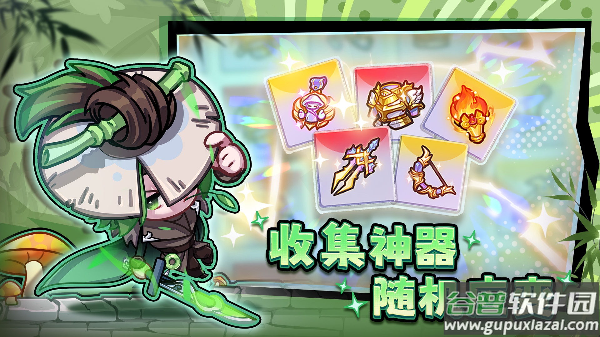 彩色点点战争最新版截图2