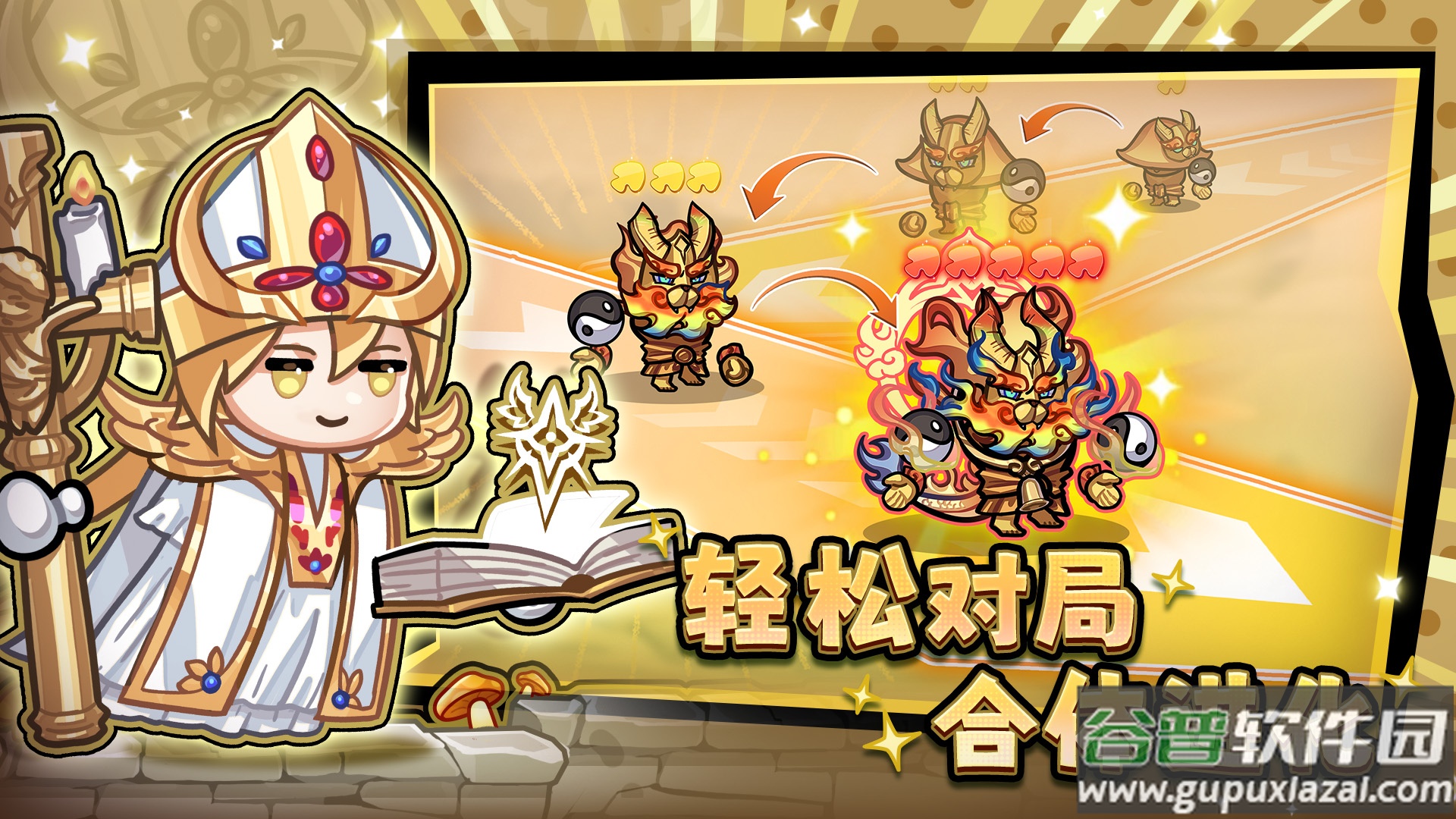 彩色点点战争最新版截图3