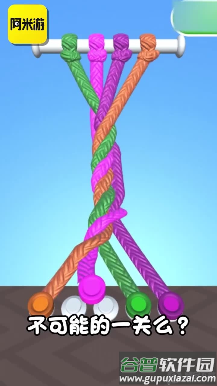 阿米游官方版下载截图2