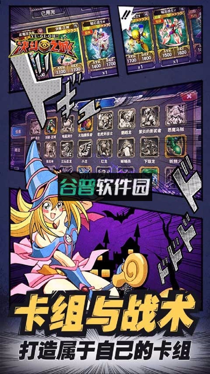 决斗之城折扣服下载截图3