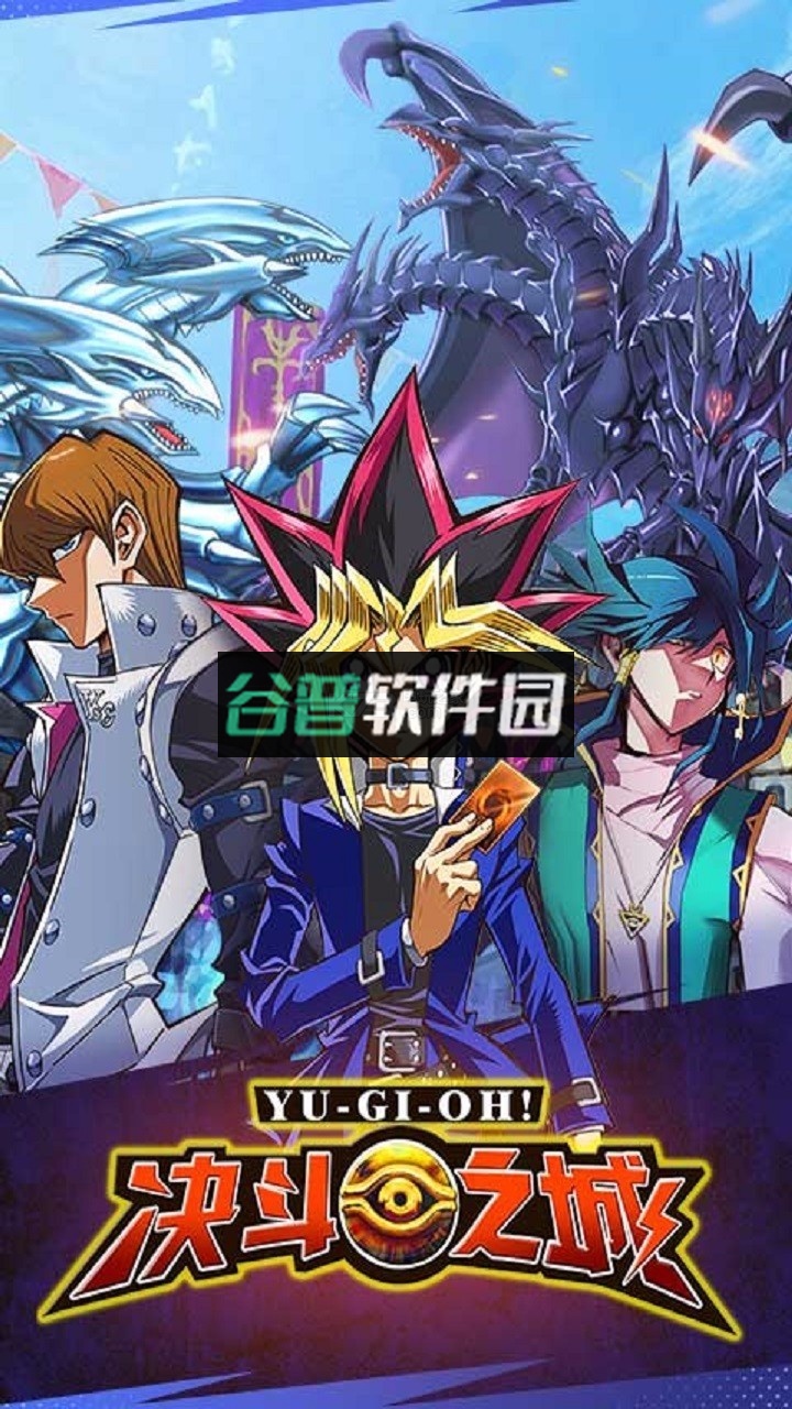 决斗之城折扣服下载截图5