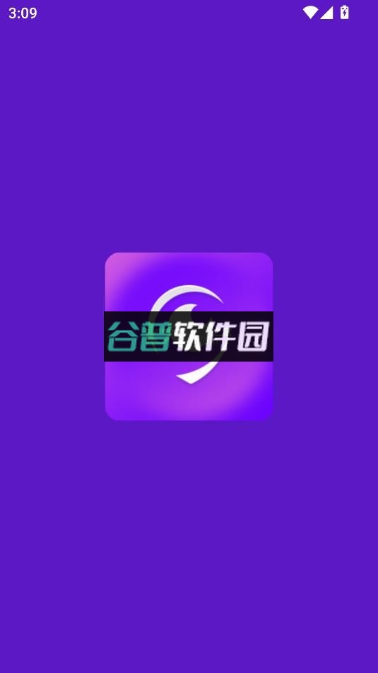 exping安卓版截图1