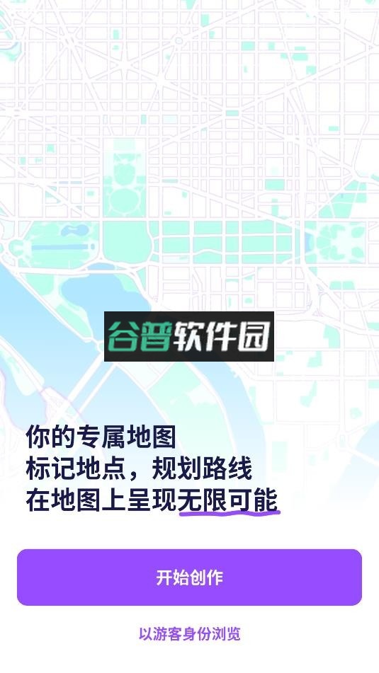 exping安卓版截图2