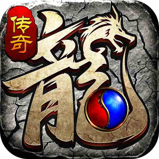 沙城无限刀最新传奇手游v1.8.105 手机版