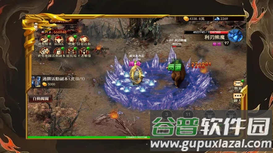 沙城无限刀最新传奇手游截图1