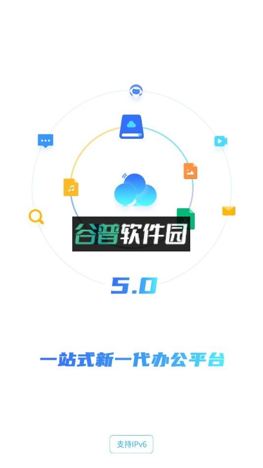 中国人寿云助理app下载安装-rc19截图1