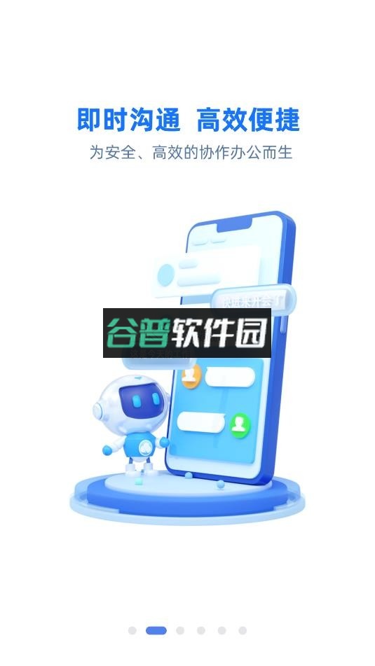 中国人寿云助理app下载安装-rc19截图2