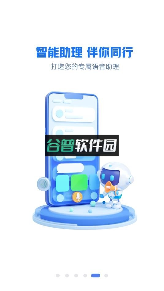 中国人寿云助理app下载安装-rc19截图5