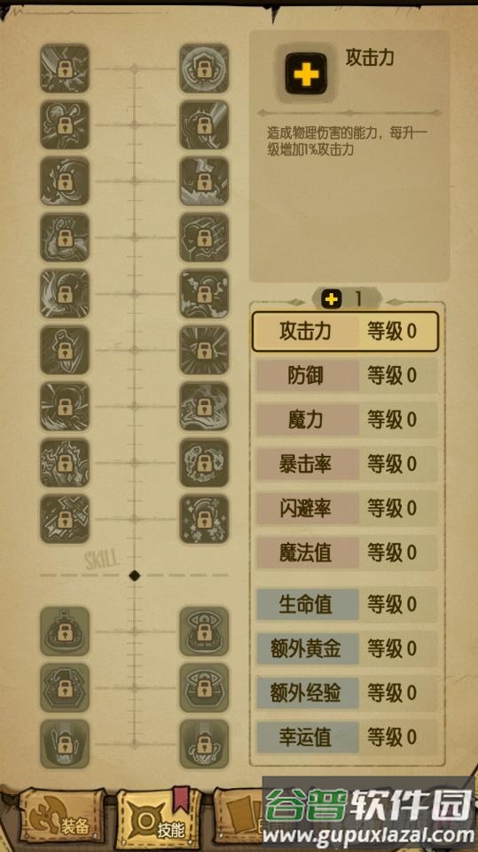 贪婪洞窟手游国际版(The Greedy Cave)截图1