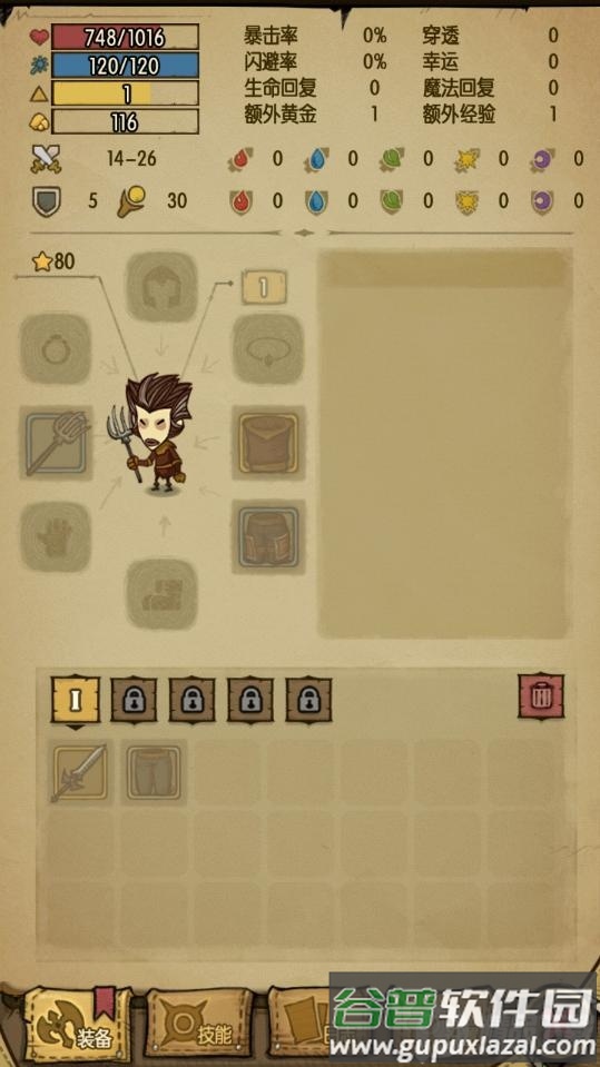 贪婪洞窟手游国际版(The Greedy Cave)截图2