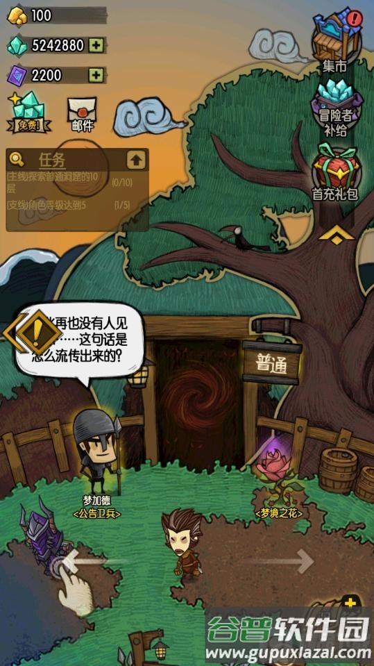 贪婪洞窟手游国际版(The Greedy Cave)截图3