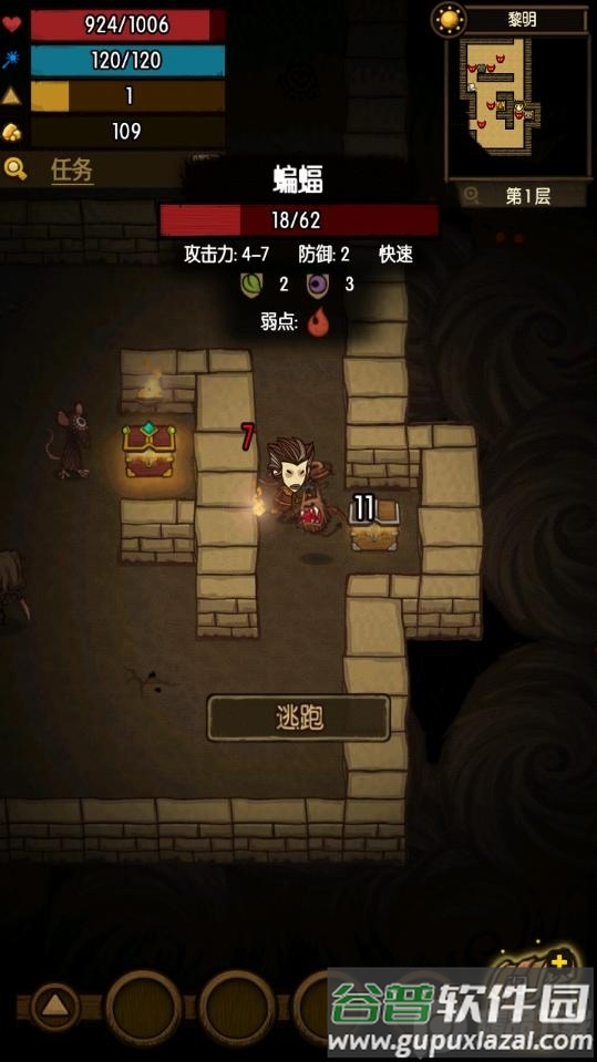 贪婪洞窟手游国际版(The Greedy Cave)截图4