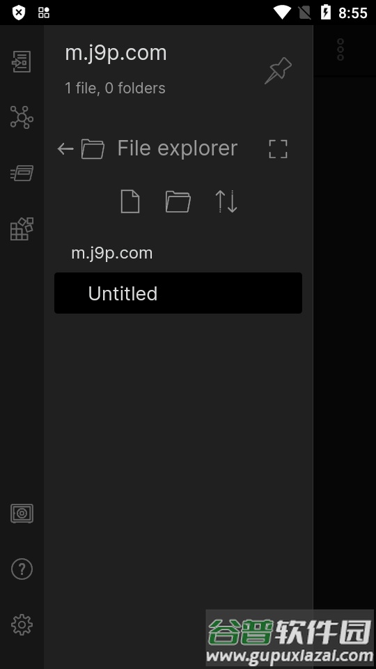 Obsidian安卓版笔记软件截图3