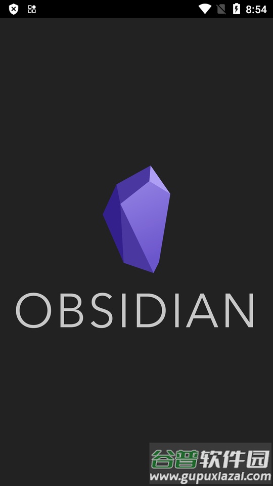 Obsidian安卓版笔记软件截图6