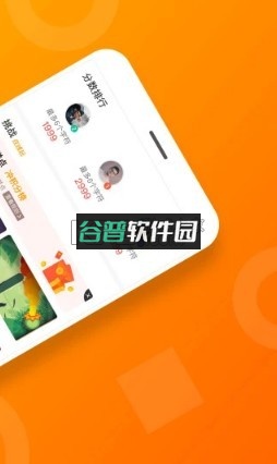233乐园小游戏截图2