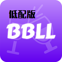 bbll第三方tv客户端低配版v1.5.2