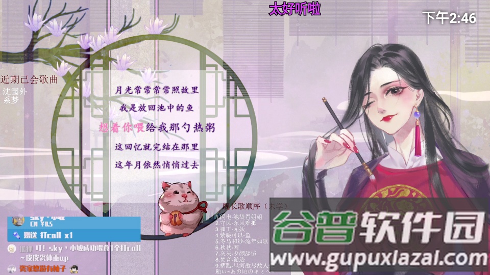 bbll第三方tv客户端低配版截图3